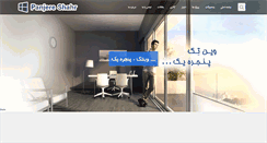 Desktop Screenshot of panjereshahr.com